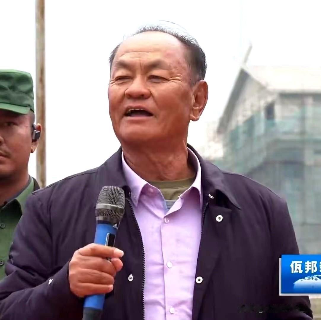 鲍有祥，才是佤邦的大拿！没有他，果敢的白所成、魏超仁、刘国口玺、刘正祥四大家族