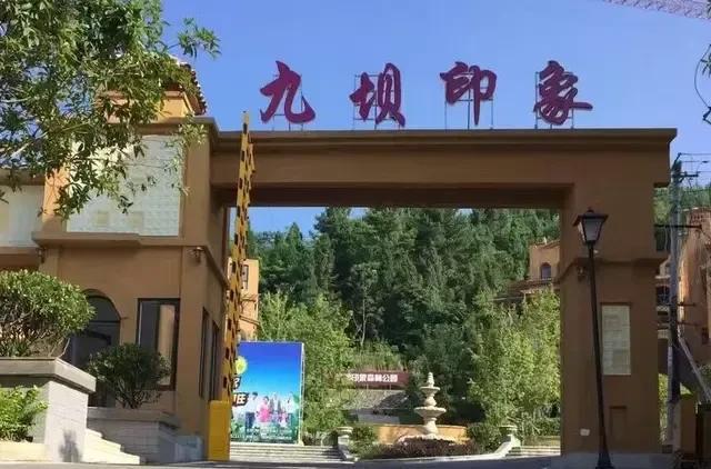 重庆人民即将迎来高温季节，去贵州避暑是很惬意的。贵州的凉都六盘水就很不错，乘坐高