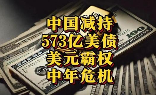 美专家：若中国武统，西方可冻结3.2万亿中国资产！但是中国有王炸，中国现在还握着