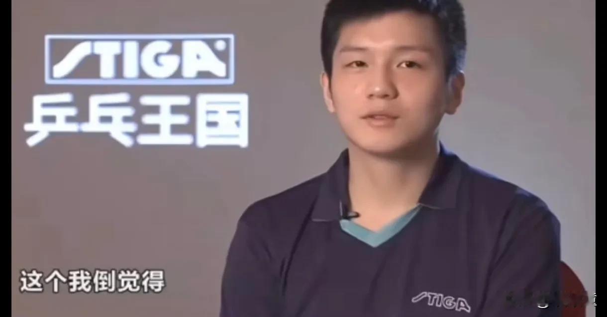 回看樊振东十几岁的采访，就会明白，他巴黎奥运会以后半年休息，是鼓足勇气的！马龙