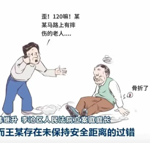 青岛大妈转身撞人案，又开了个先河。行人也要保持安全距离，按这个道理，五一节大家过