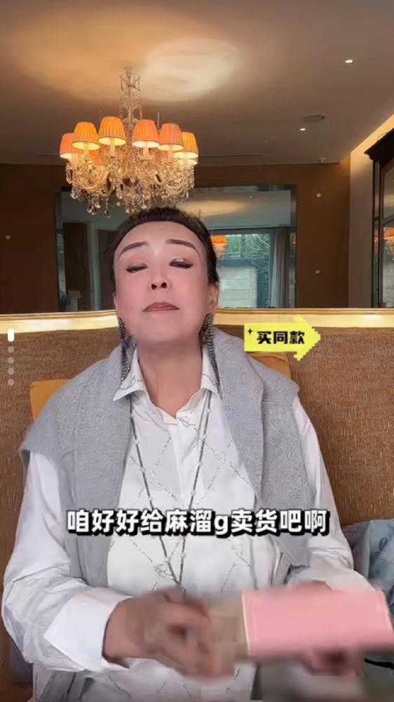 张兰喊话麻六记“不姓张不姓汪，姓员工”？你没看错，这不是格局，是被资本活埋过的女