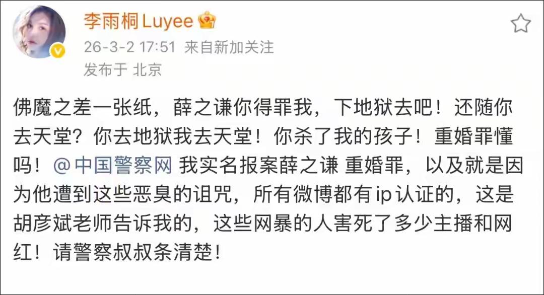 娱乐圈的事很多外人不知道，尤其是加上情感纠纷，局外人更不要掺和，特别是粉丝和不明