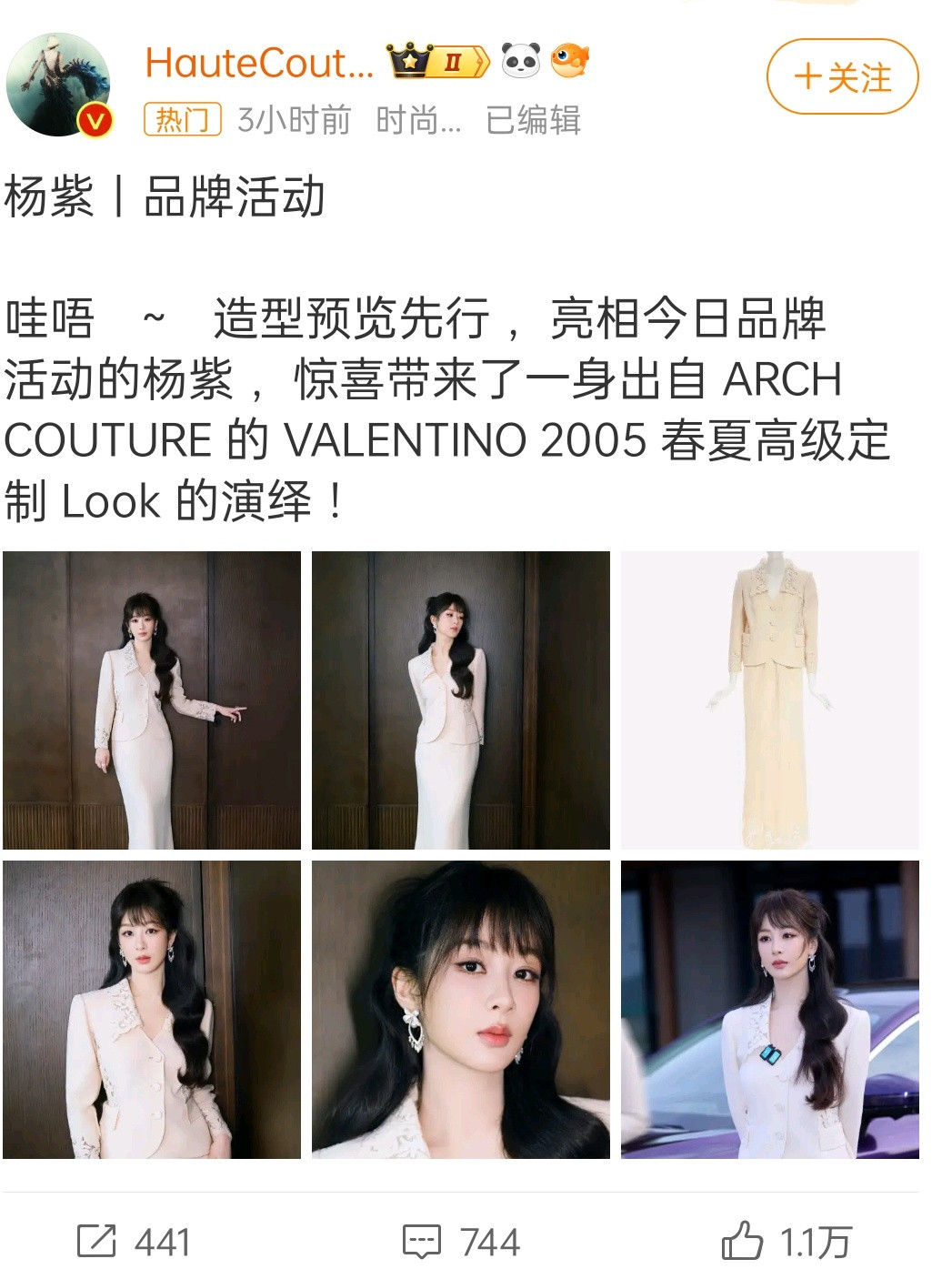 05年的衣服……