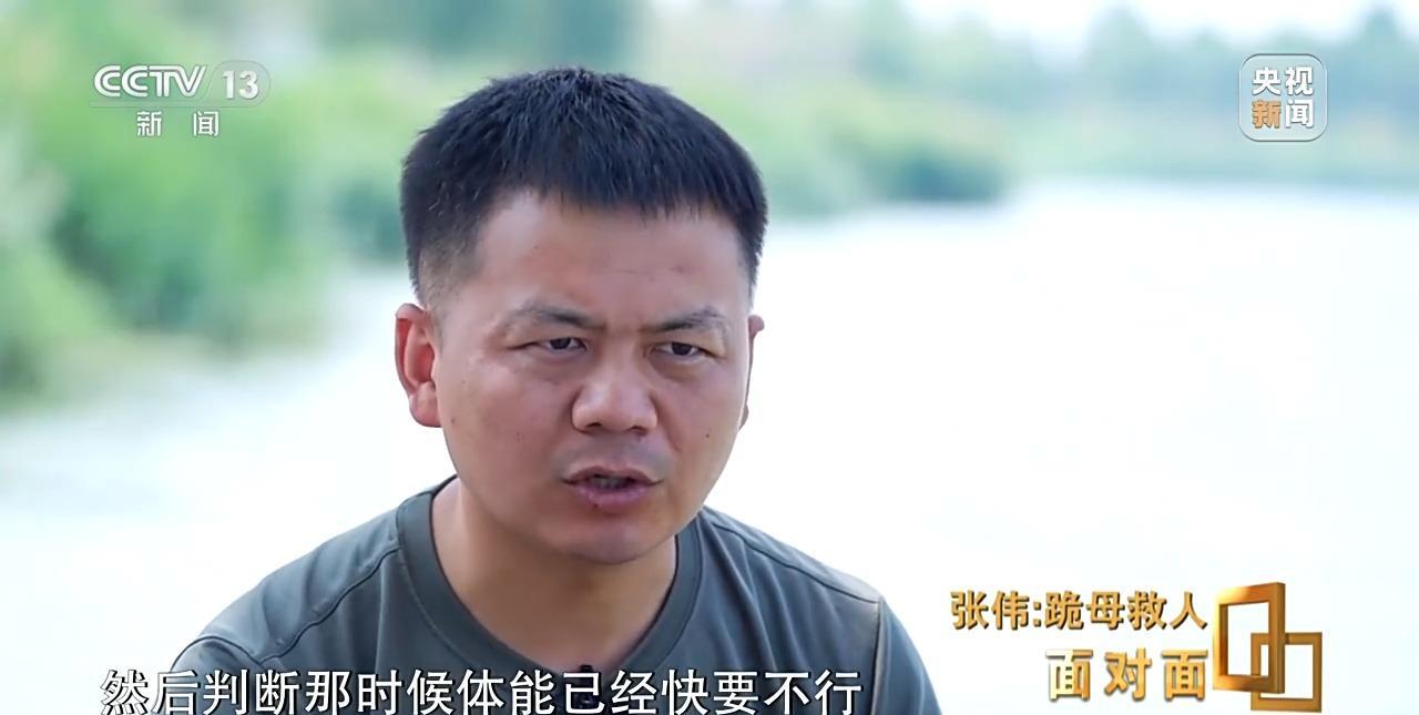 河南英雄张伟救人10天后，突然曝出自己曾受到两次死亡威胁，就连央视都发布了出来，