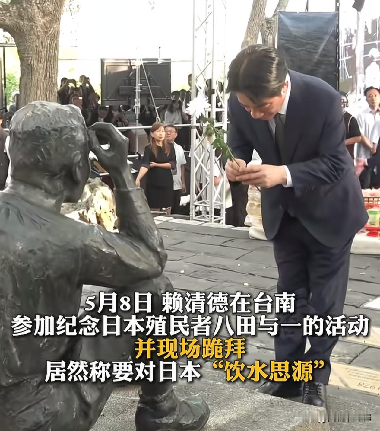 太炸裂了！这一幕简直把国人的脸面都丢尽了！赖清德现场跪拜日本人！5月8日，