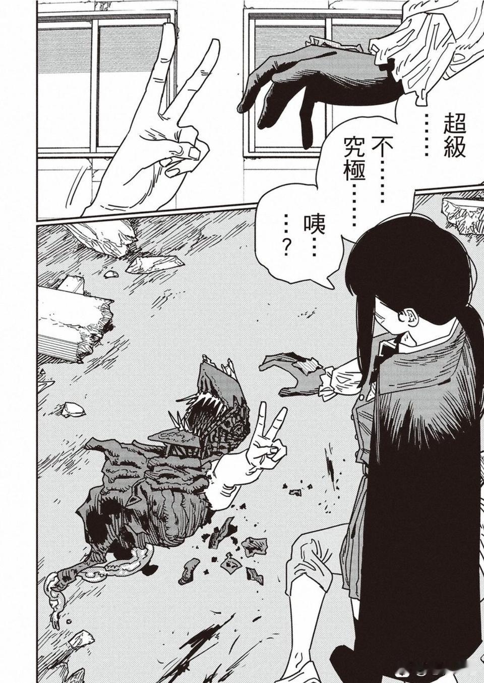 电次为啥老爱比耶