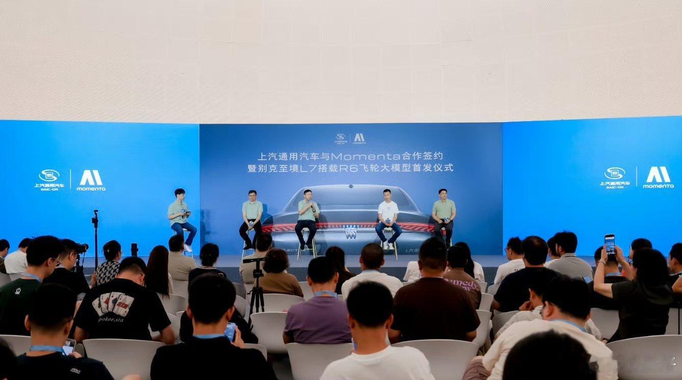 上汽通用回应智驾争议告别单纯“模仿学习”，R6搞起了“强化学习”——这下不光学人
