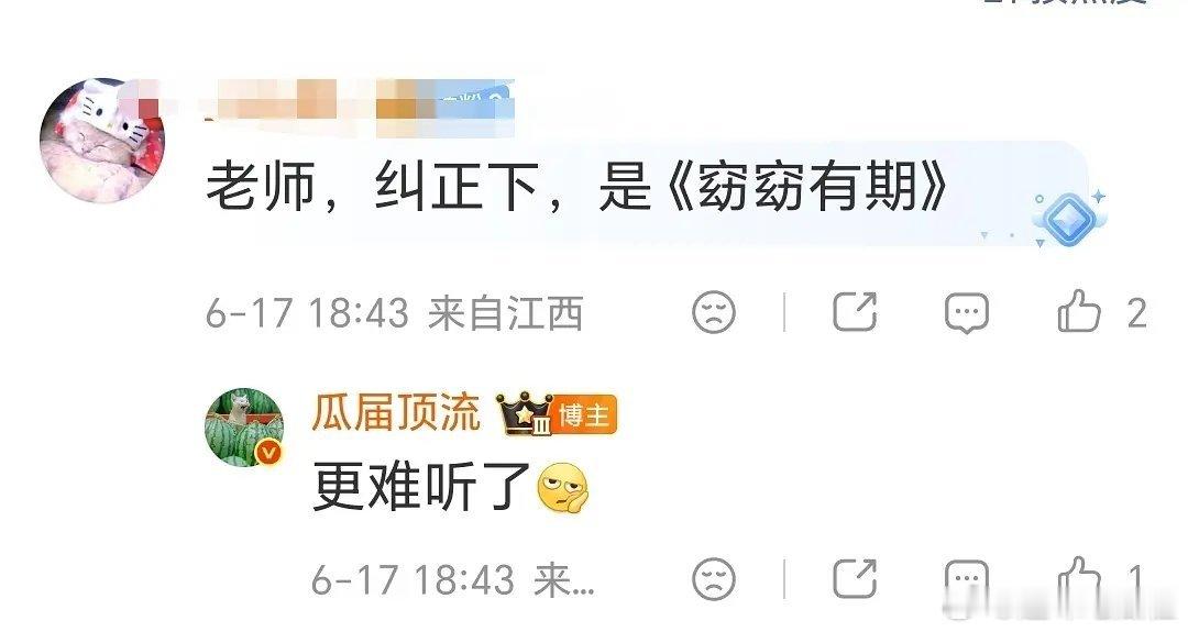 他为什么这么恨
