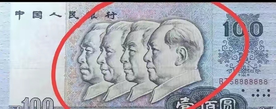 很多人第一眼都以为百元钞上印的是同一张脸——发型、眉眼、鼻梁、下巴，连中山装领口