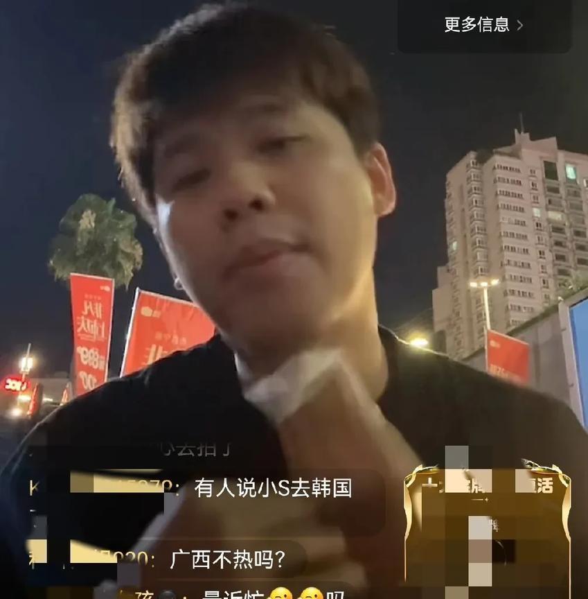 6月25日晚，葛思齐开播，毫不留情的痛批S妈，再啰嗦就放更多聊天截图。只因S妈