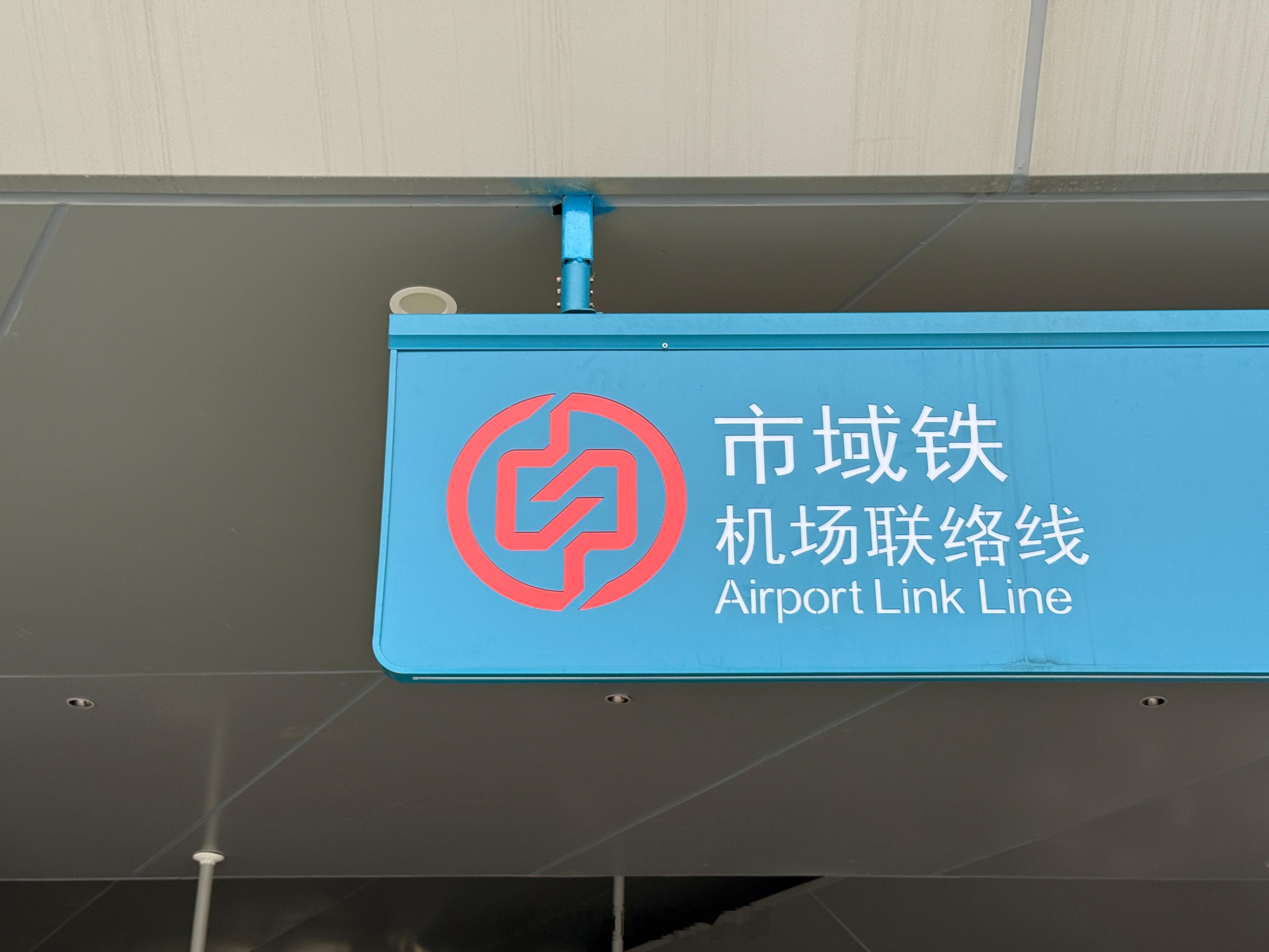 各位早🌞出发去机场。去看一台特别有性价比的智能车和一台特别有面子的超豪华车