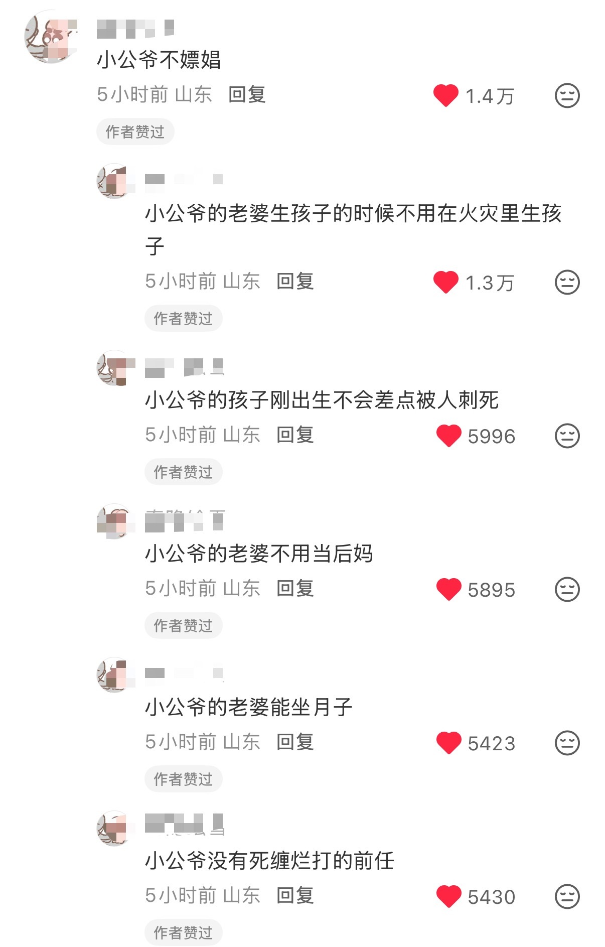 魔法打败魔法🔮