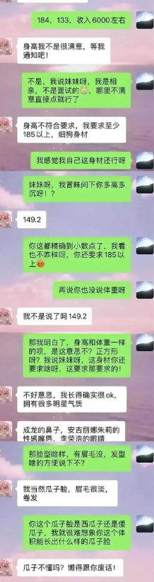 妹妹，你这是鸡蛋里挑骨头啊。