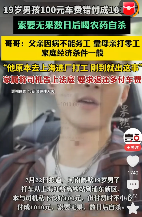 一觉醒来上海帽子叔叔的天都塌了!本来是按规办事，结果却被指责没有人情味。