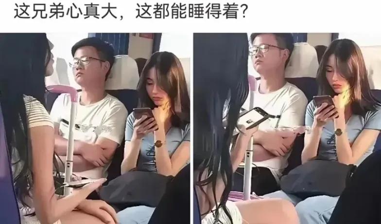 现在的男生单身，简直是被“左右为难”逼出来的？陌生坐车没共鸣，女生