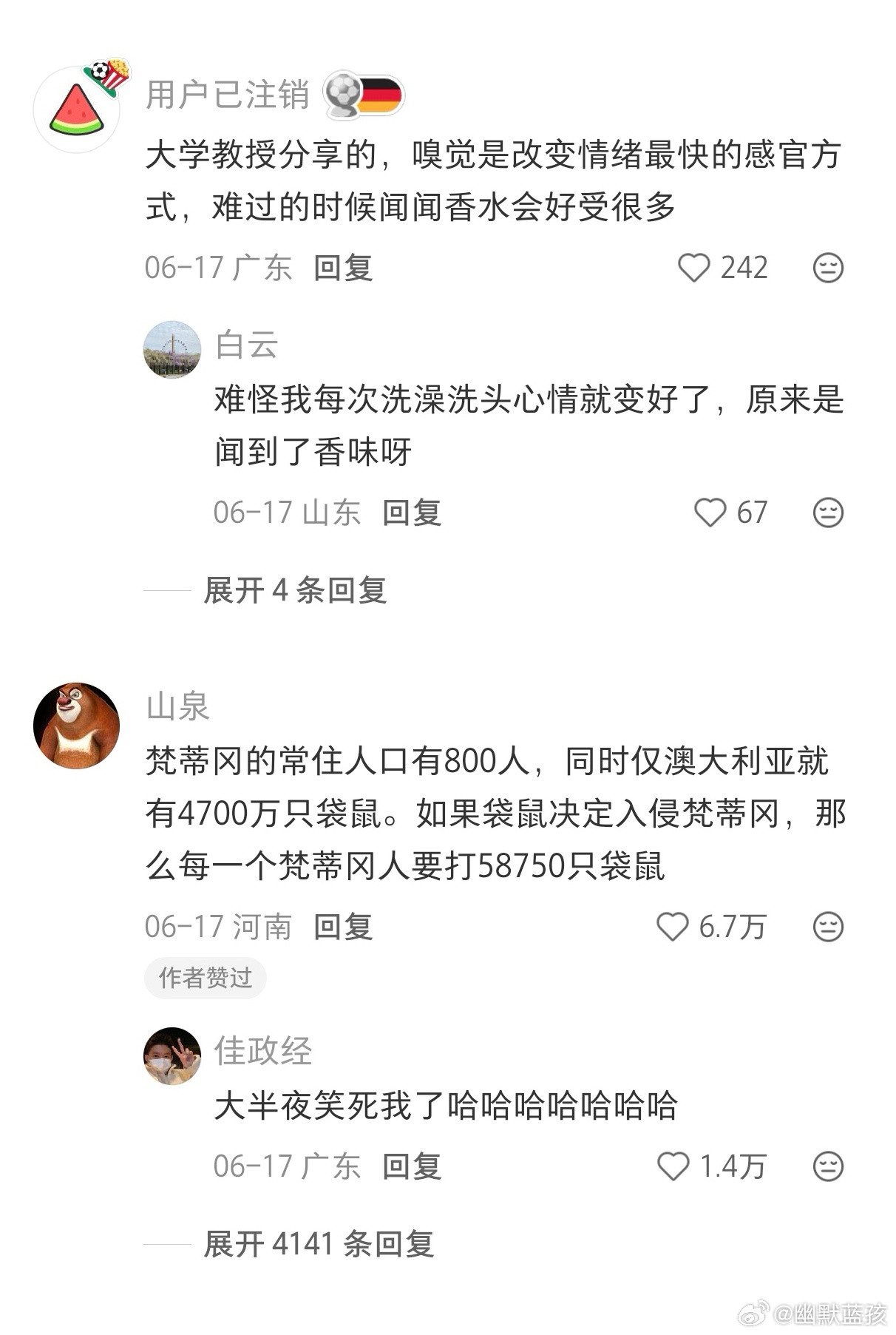能不能莫名其妙的分享一个自己领域的知识