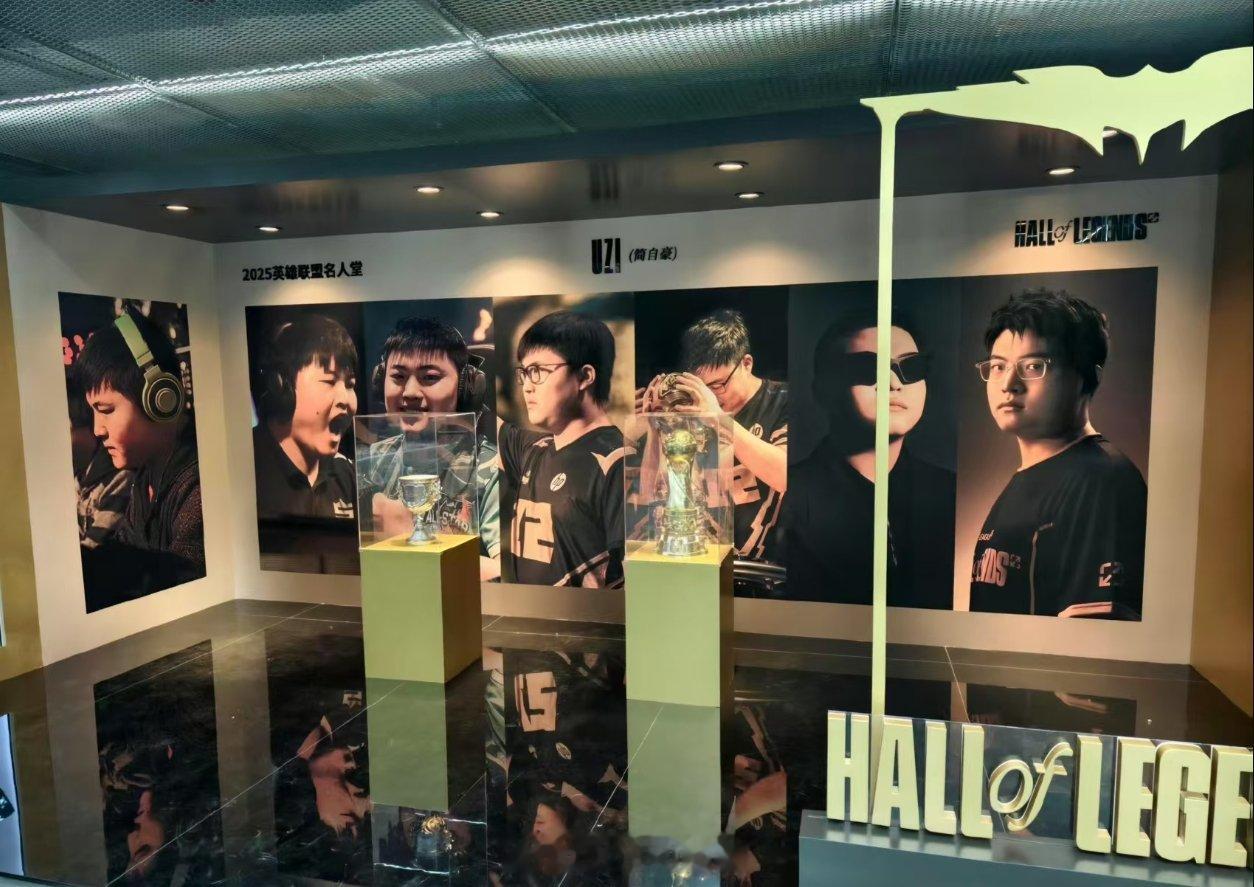 Uzi名人堂预热中！LPL线下场馆已开放Uzi名人堂展区:等待粉丝打卡据网友分享