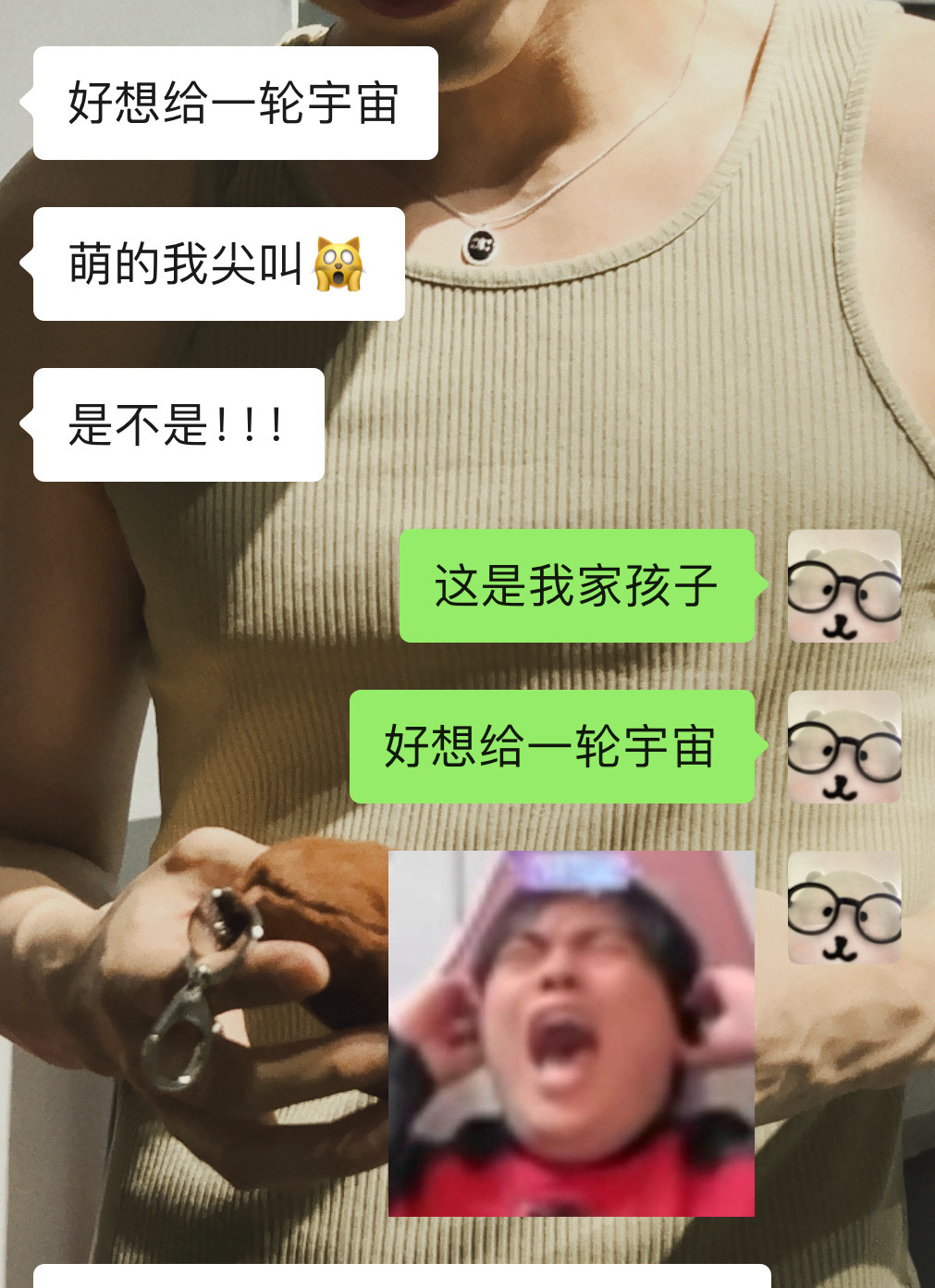 好想给一轮宇宙