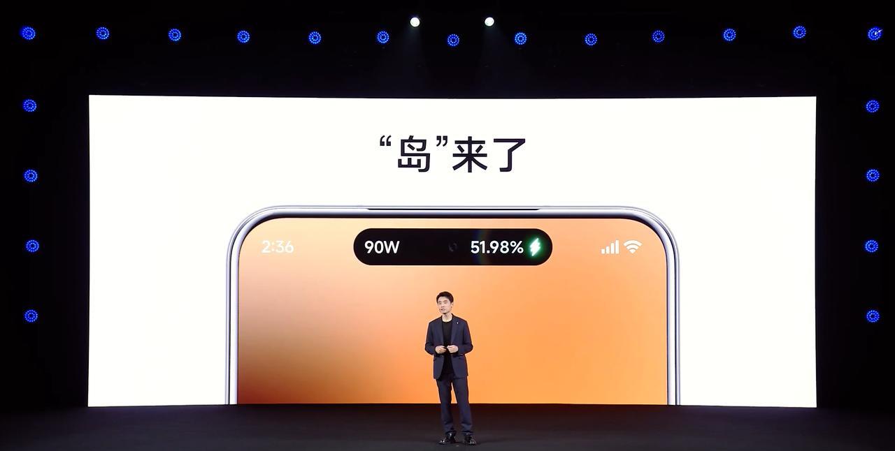 小米超级岛，确实看着很方便，解决了大家来回切换APP的痛点，且使用流畅。不过吧