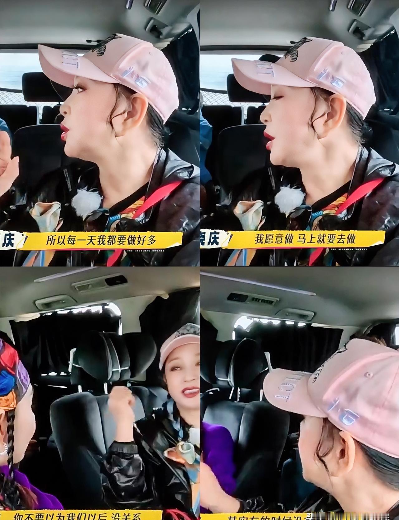 凌晨三点，你瘫在沙发上刷手机，屏幕里20岁偶像刚喊累下播。隔壁75岁的刘晓庆，