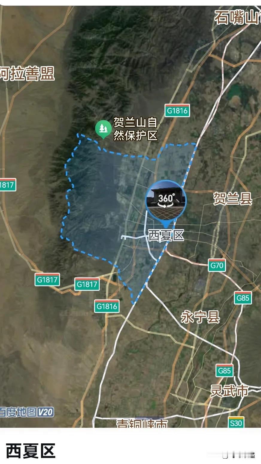 宁夏，从商务副到银川西夏区1是提拔重用吗？西夏区，位于贺兰山东麓，银川市西部。