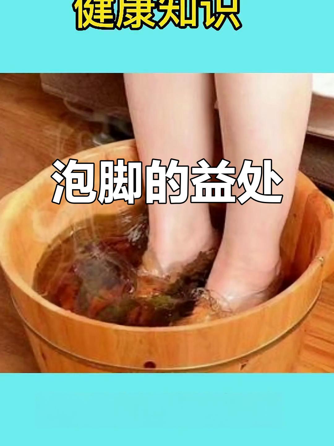 睡前泡脚10年，70后亲身实测：这3个好处，是中老年人最划算的养生