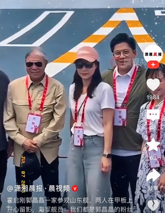李嘉诚的“体面”，在霍震霆参观山东舰的对比下碎了一地！霍震霆登舰时那股子