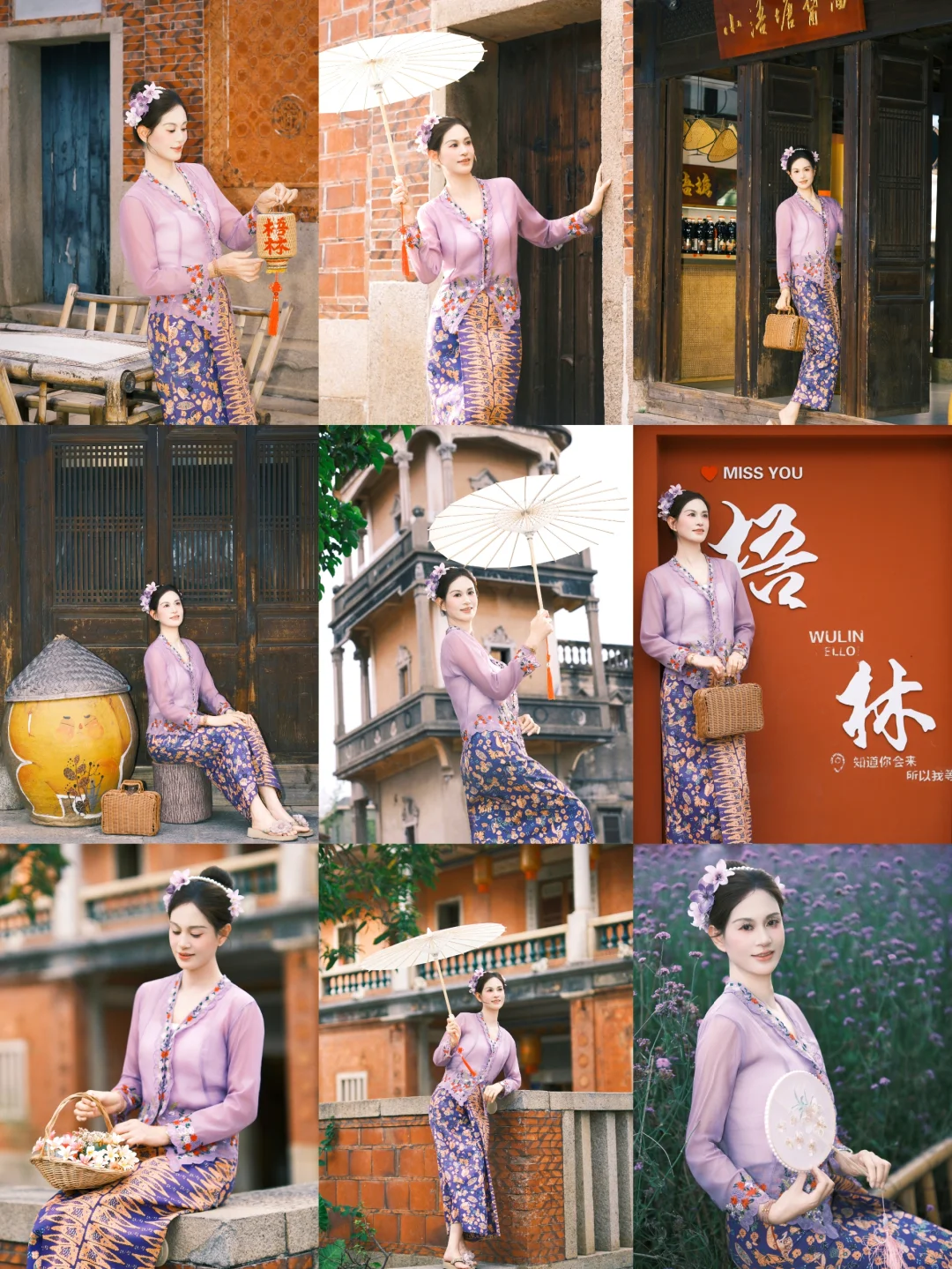 🆘小娘惹写真太出片了！错过真的会后悔