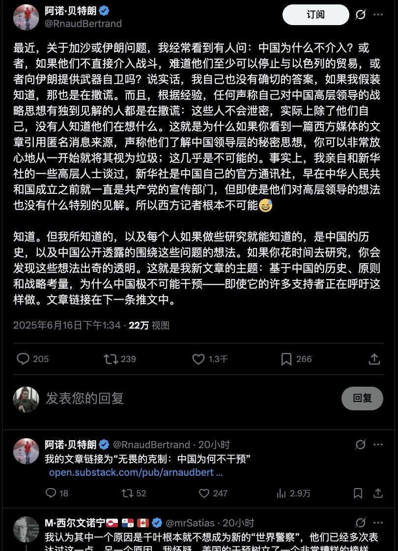 很多老外在网上频繁质问：中国为何不干预加沙或伊朗问题？关于加沙或伊朗问题，中国