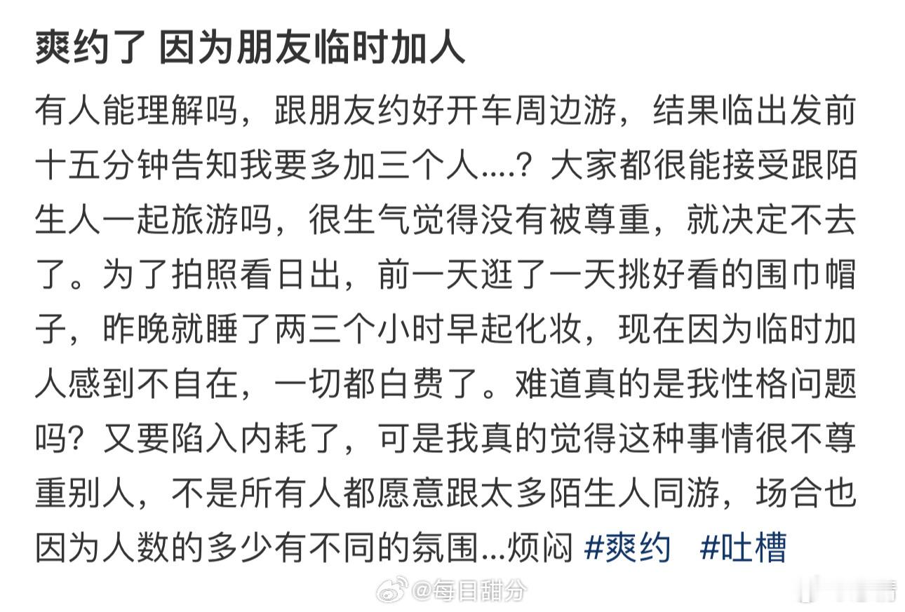 有个都市传说：只要是阿宅，谁都曾因为自家推（偶像）的影响，尝试过某种特定食物或饮