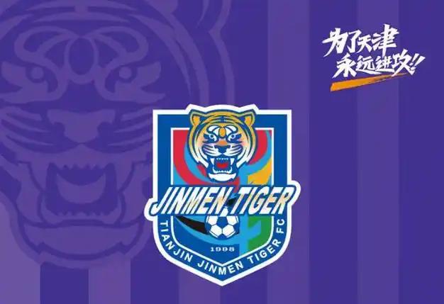 天津津门虎这赛季还有28轮中超呢，要我说，咱们就放平心态，能看一场是一场呗！说实