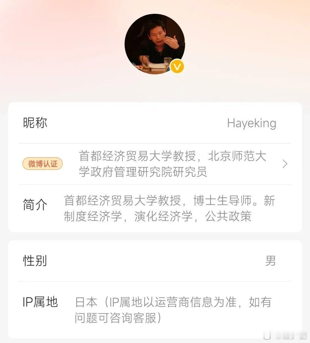 这样也是教授专家吗？