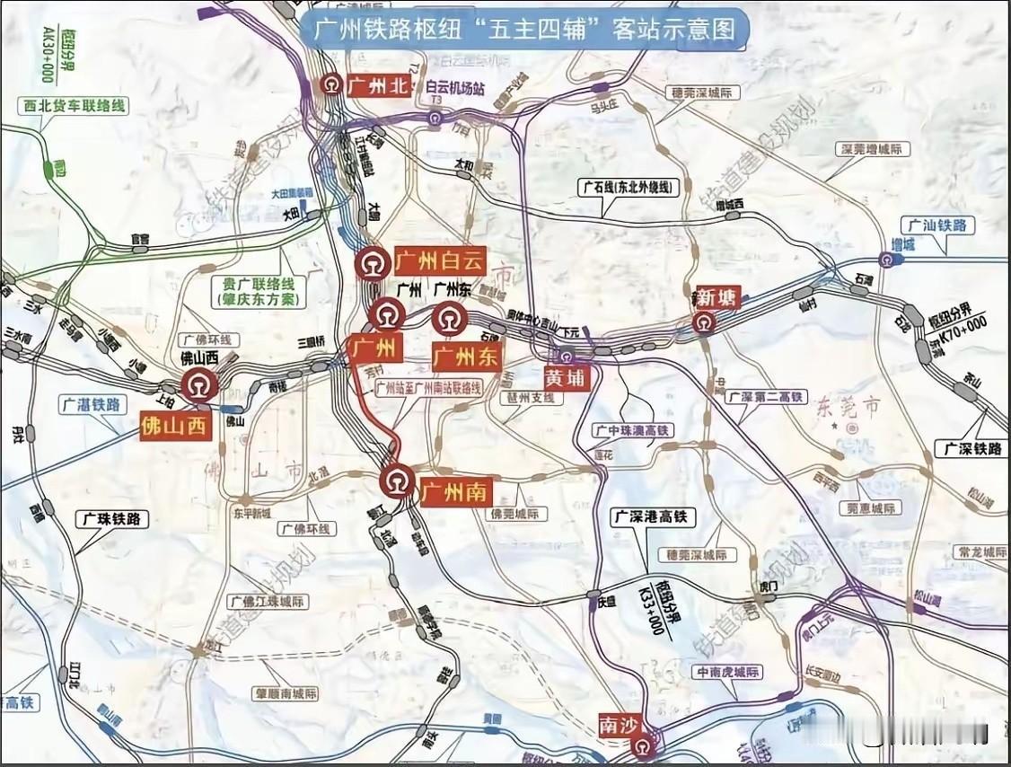 【只要给广州北站一个支点，它同样也能撬动地球！】广州北站将打造拥有18台36线