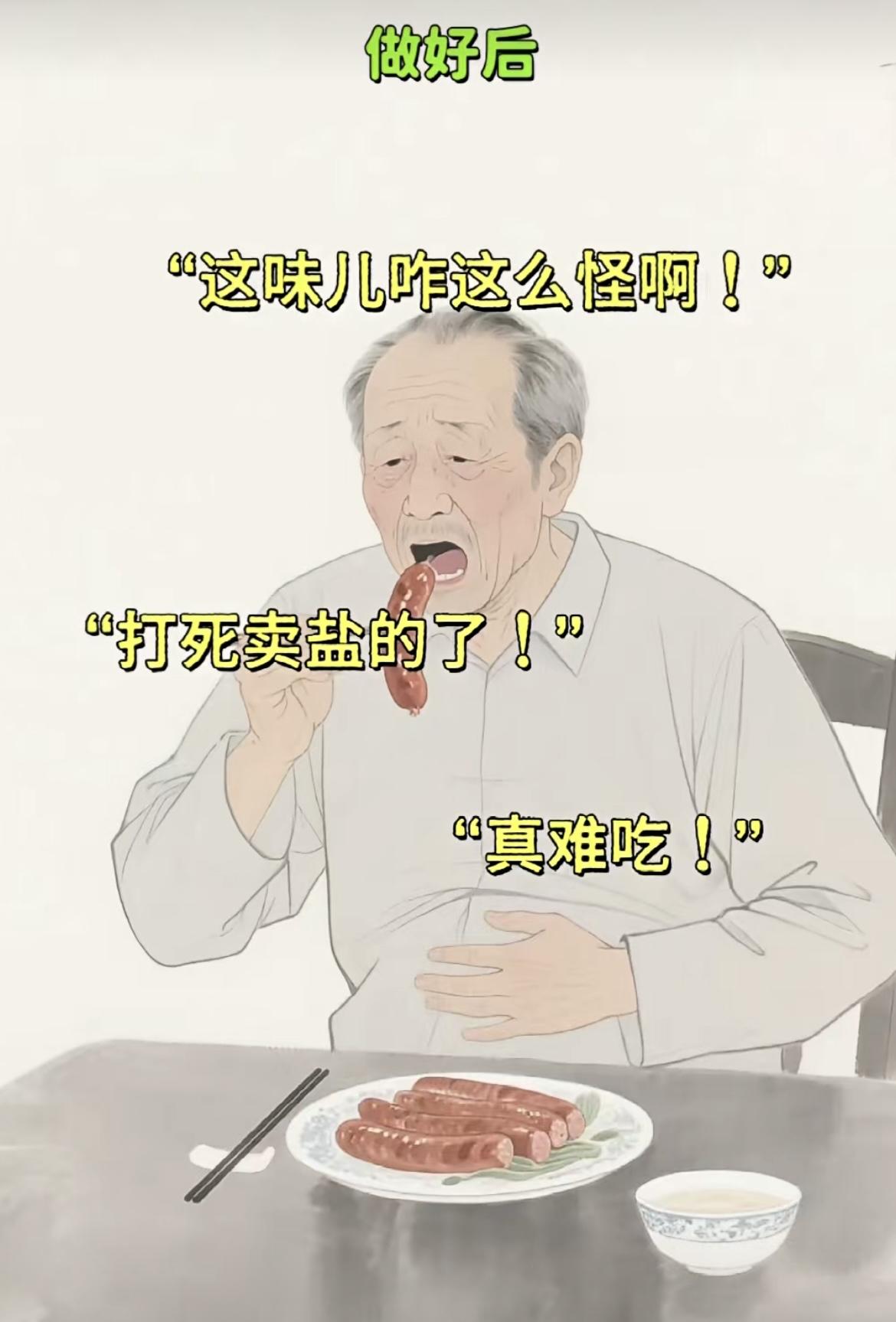 “小偷，你人还怪好咧”