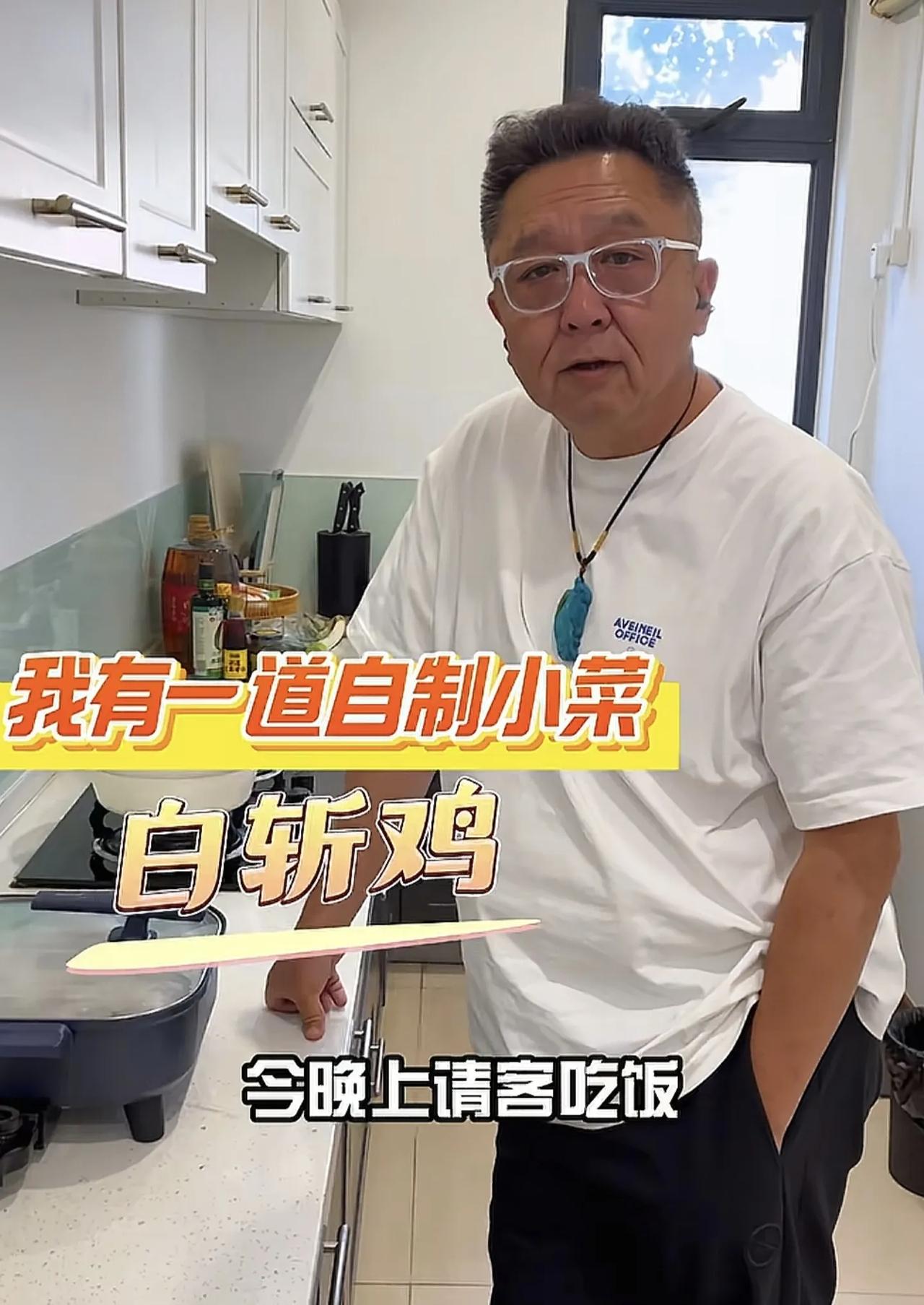 于谦这次真的太懂流量密码了！于大爷直言自己超爱吃白斩鸡，视频里，他拿出一一整
