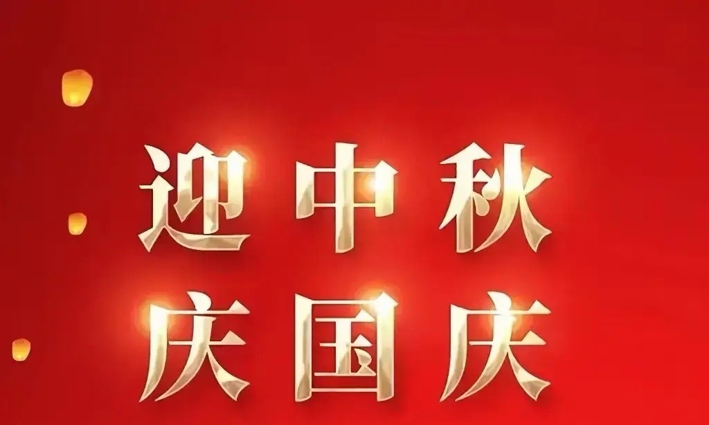 刘纪鹏发声：“当务之急是管控大股东减持，绝不能让此次牛市毁于减持之手，这或许是中