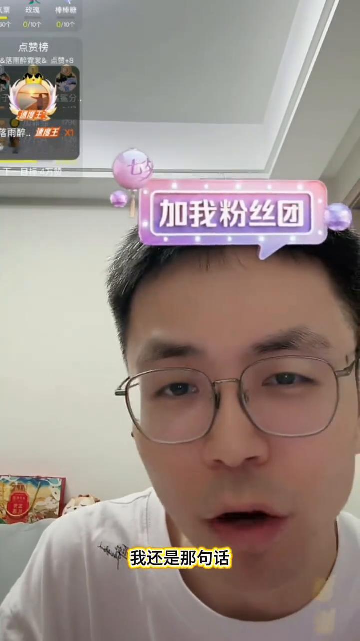 也不要想着既要又要了，亚运会到时候肯定也难打的。反正我是觉得很多东西既然问题已经