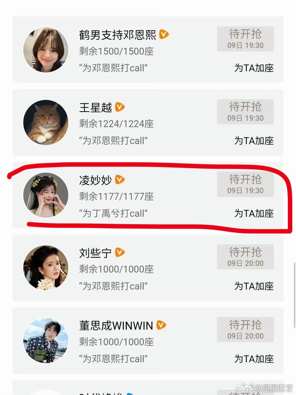 虞书欣包场丁禹兮邓恩熙新剧她不仅走不出苍兰诀，还走不出永夜星河了