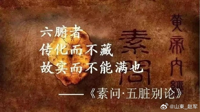 血压高，别光怪心脏。血管就像家里的水管，垃圾多了、变窄变硬，心脏只能使劲加压泵血