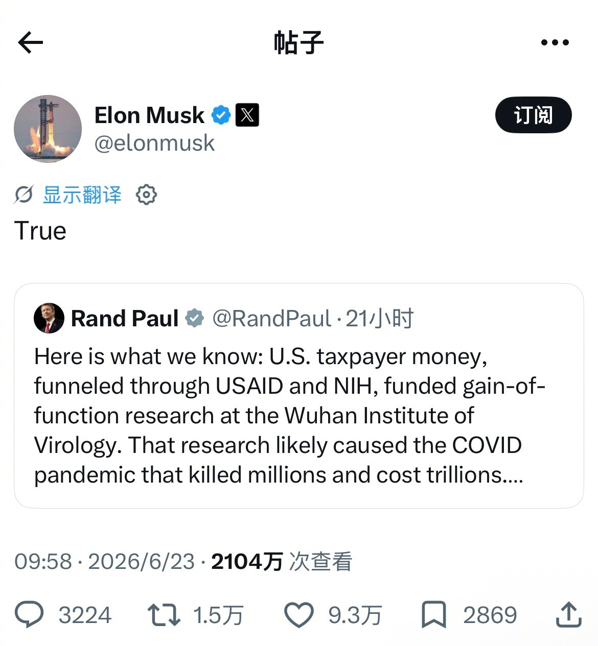 马斯克的嘴脸