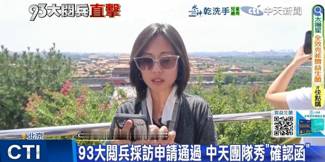 别被中天迷惑了！北京不全是老破小中天小姐姐团队的镜头里，灰旧的墙面和模