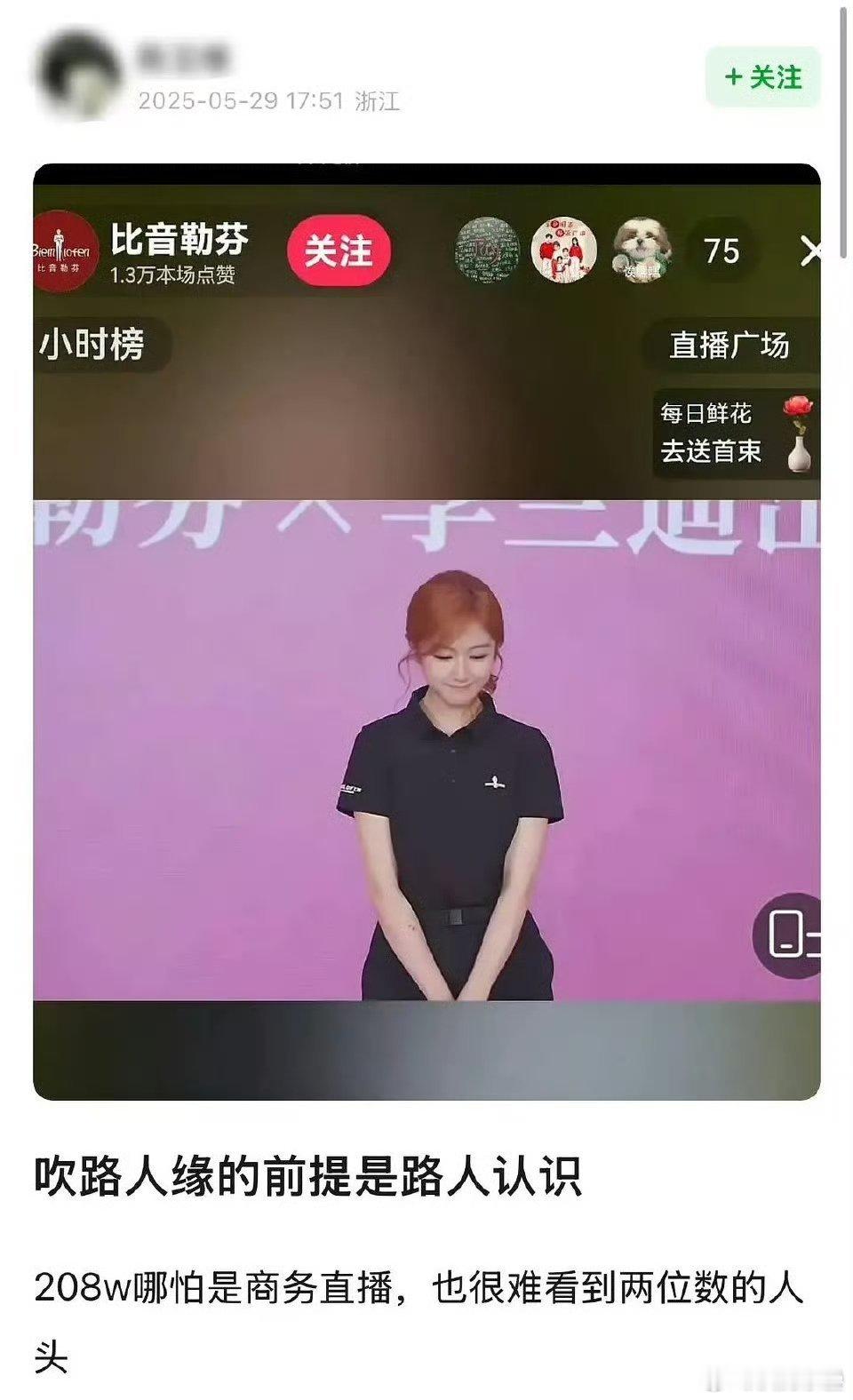 李姐糊得从不让人失望[笑着哭]​​​