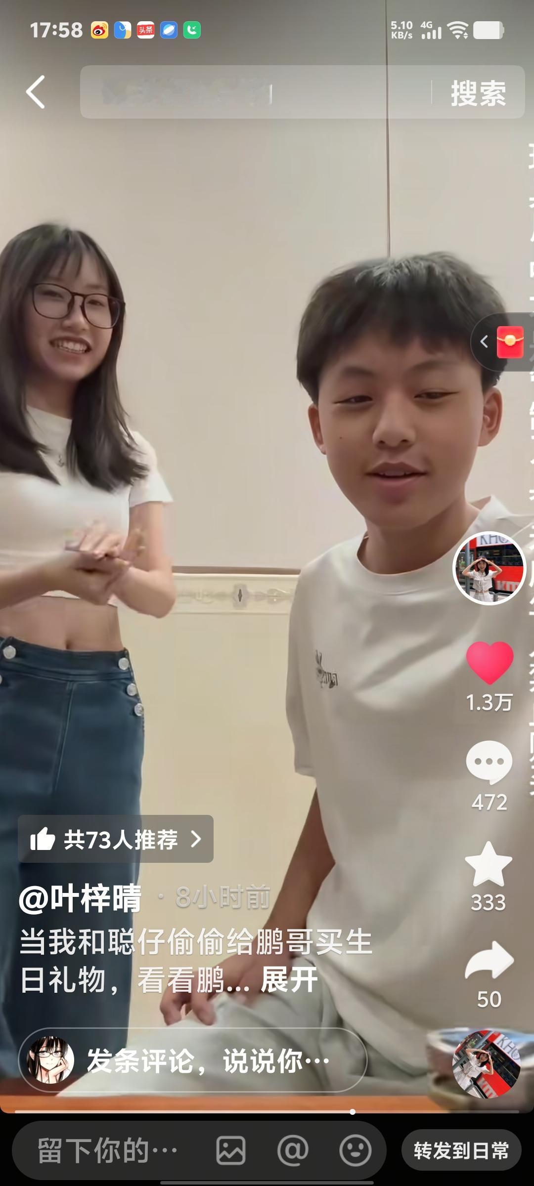 叶锐聪太暖！上学忙送三弟游戏周边当生日礼物，弟弟拆箱喊“太喜欢”超开心叶锐聪