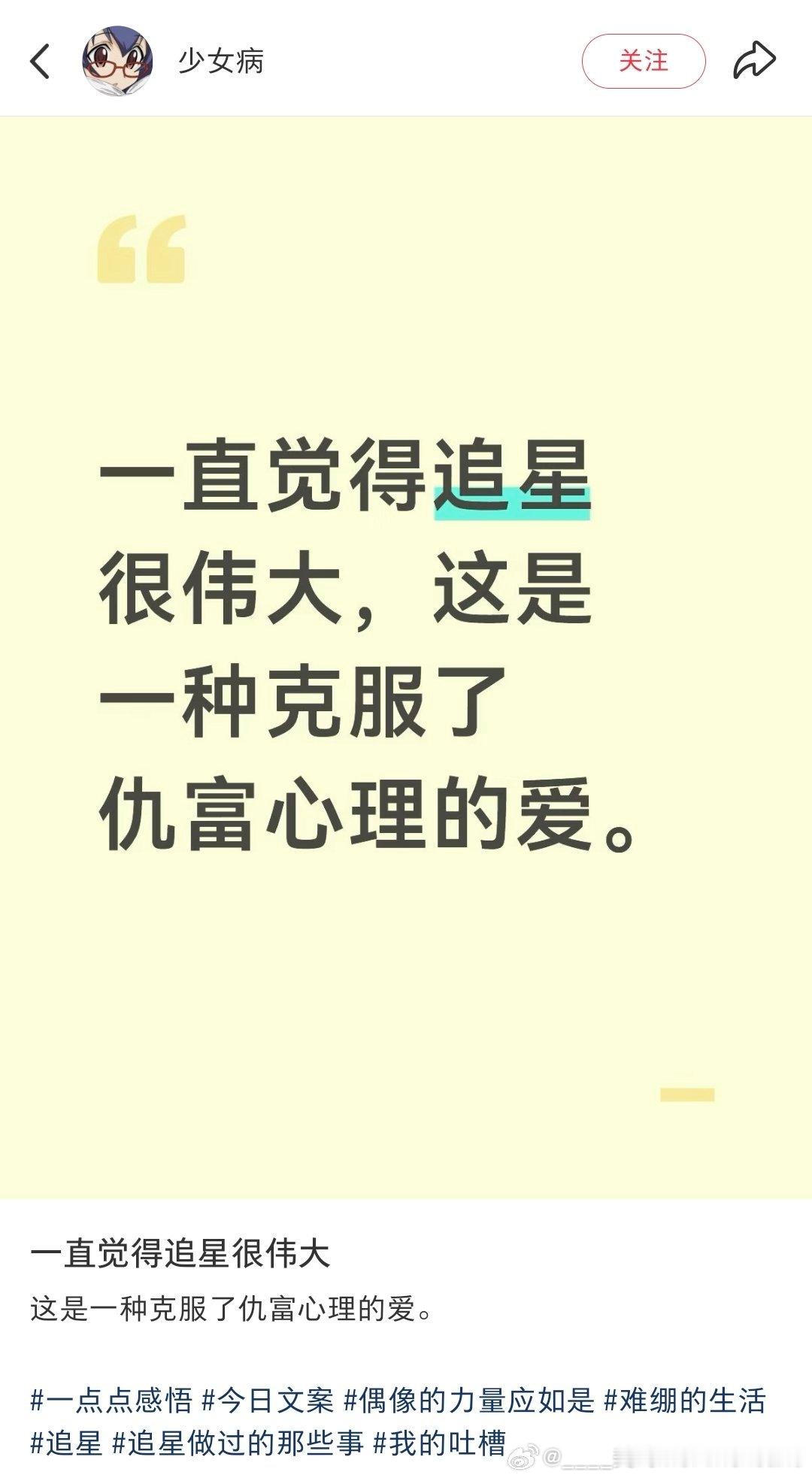 对的对的，接我担发大财运