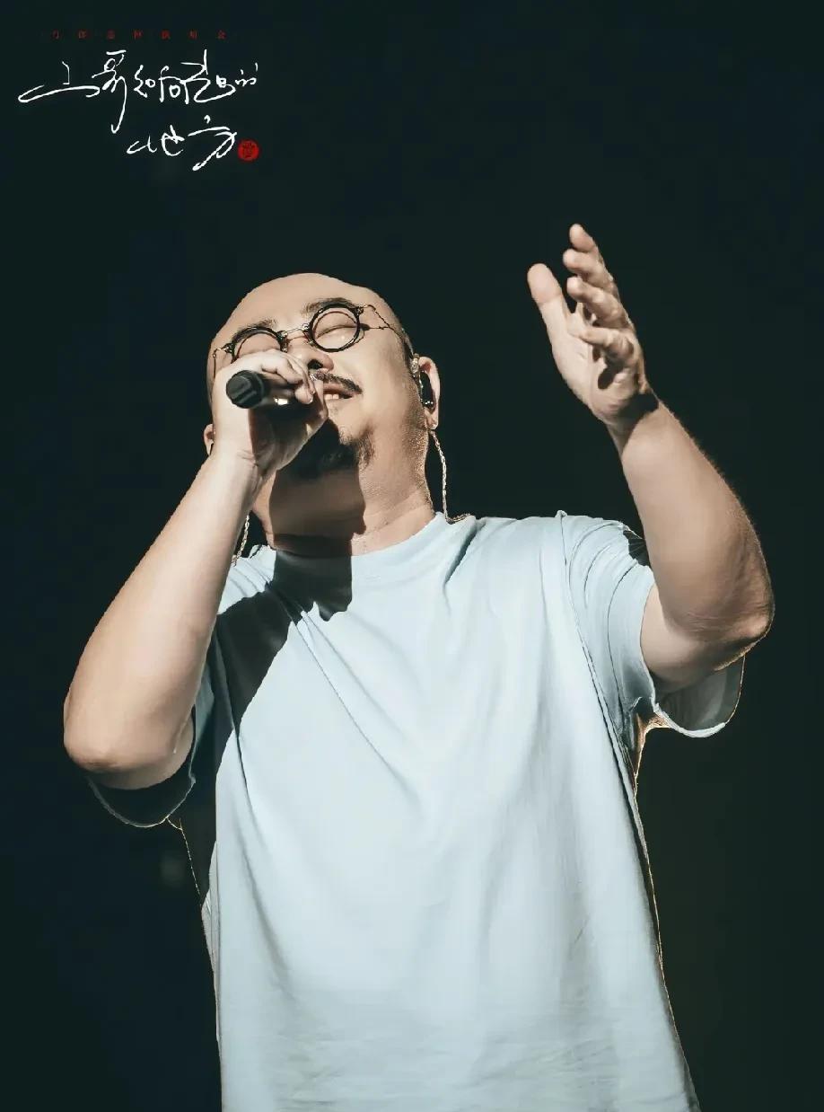 分享海口演唱会六张精美高清图。刀郎经纪人陶渊，每场演唱会结束，都会发现场高清图