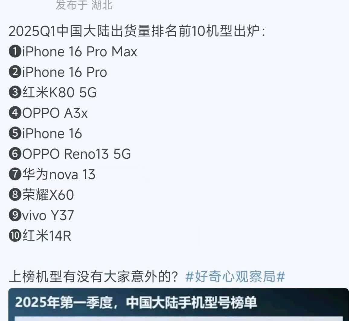 麻了啊，库克这个老六，苹果16年年挤牙膏，结果回回是销量冠军，打脸是真的痛啊。就