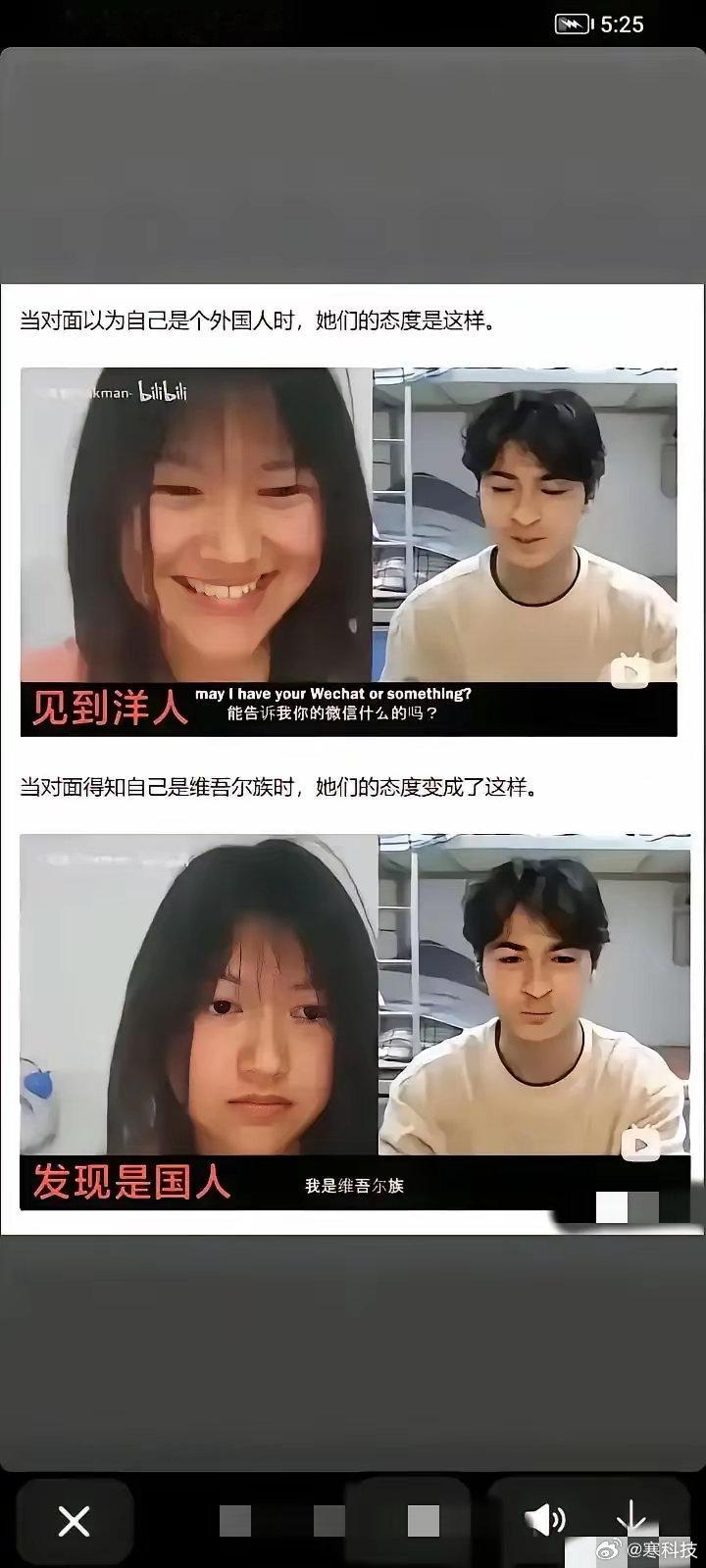 好家伙，区别不要太明显[捂脸哭]​​​