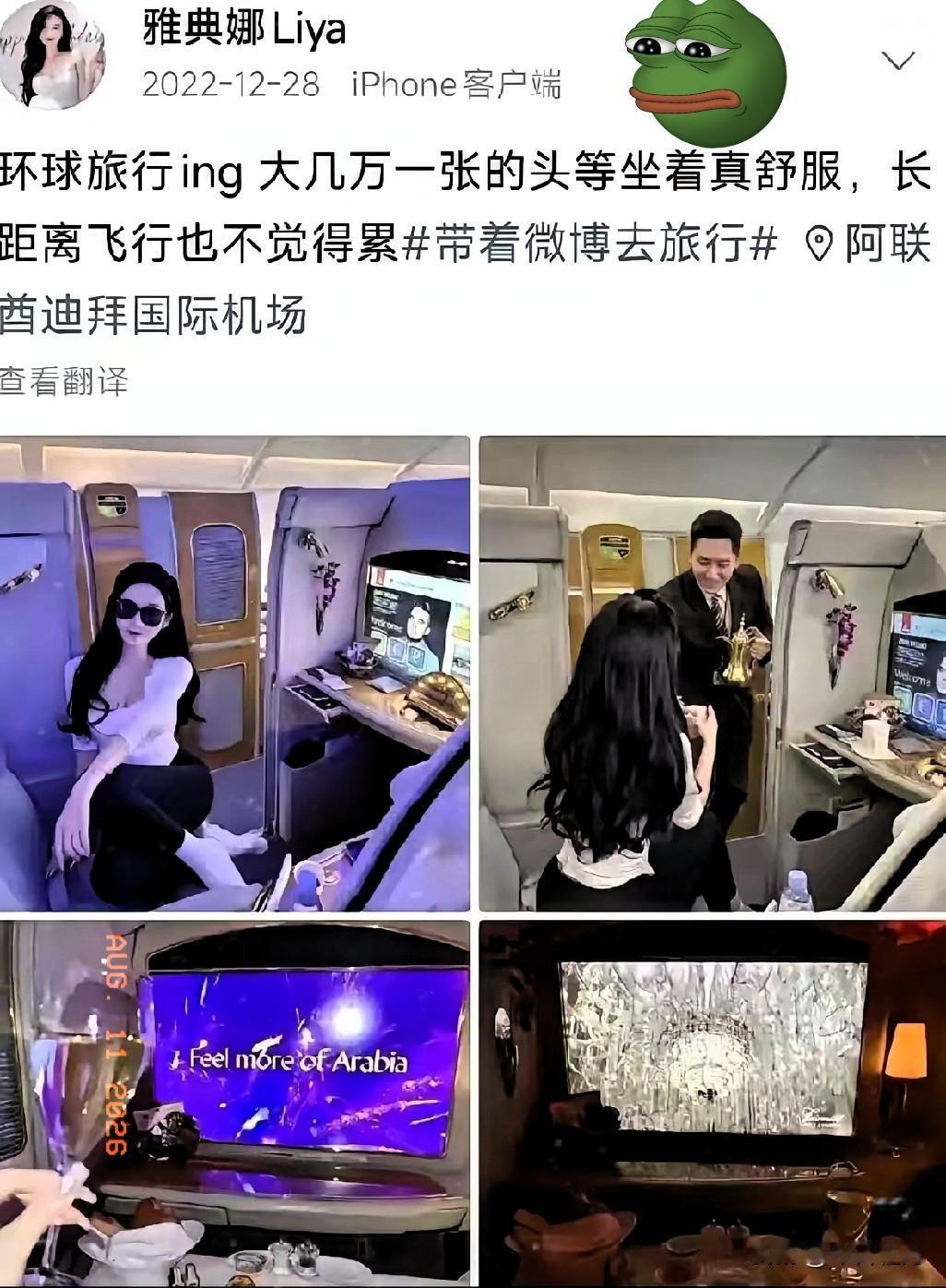 雅典娜生前炫富成为诱因，她受到的折磨电影估计都拍不出来，人还是低调点…不管是穷