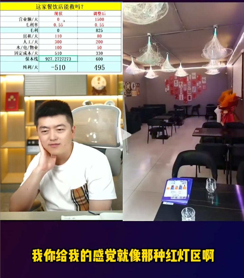 这位在村子里开酒吧这些创业的基本上都是有个灵机一动的想法然后用超强的执行力去实现